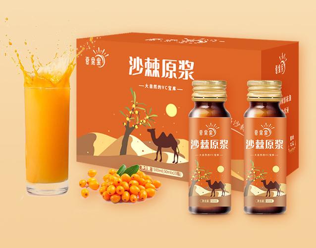 源头工厂直供，沙棘系列产品全国招商，开启健康产业财富新篇章