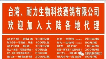 产品整套批发，诚招全国代理商 开拓互联网销售新渠道